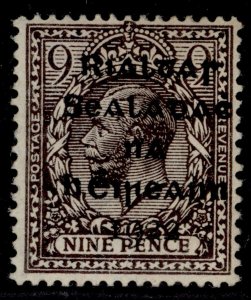 IRELAND GV SG8, 9d agate, M MINT. Cat £22.