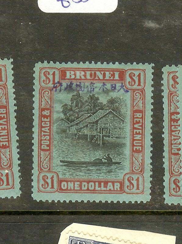 BRUNEI JAPANESE OCCUPATION (P1912B) $1.00   SGJ17   MOG