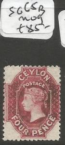 Ceylon SG 65b MOG (1cmj)