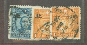 China/Japanese Occupation (1N-9N) #4N38/4N40/4N40a Used Single