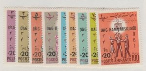 Afghanistan Scott #B52-B60 Stamp - Mint Set
