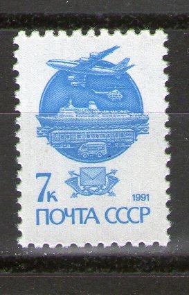 Russia 5985 MNH