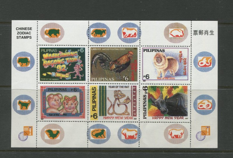 STAMP STATION PERTH Philippines #2460 New Year '97 Souvenir Sheet MNH CV$9.00.