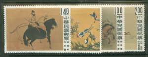 China (Empire/Republic of China) #1261-4 Mint (NH) Single (Complete Set)