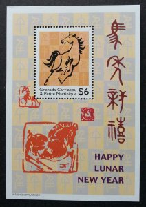 Grenada Year Of The Horse 2002 Lunar Chinese Painting Zodiac Art (ms) MNH