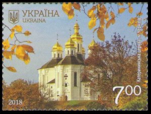 2018 Ukraine 1749 Chernigov