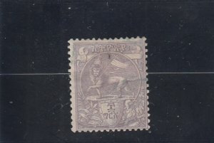 Ethiopia  Scott#  6  MH  (1895 Lion of Judah)