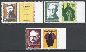 Bulgaria #2594-96, MNH, Pairs