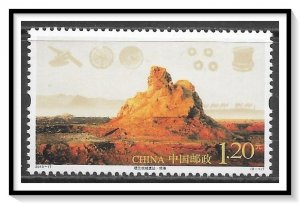 China, People's Republic #3835 Loulan MNH