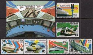 CUBA 2014 - High Speed Trains - MNH Set + Souvenir Sheet
