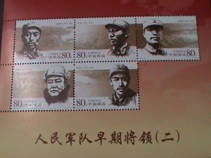 ​CHINA-2005-SC# 3445-GENERALS OF PEOPLE'S ARMY-MNH-MINI SHEET VERY FINE