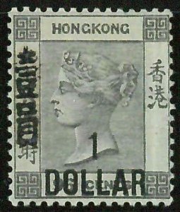 BK0997k - HONG KONG - STAMPS - SG # 50 --- MINT Very Lightly Hinged MLH - LUXURY-