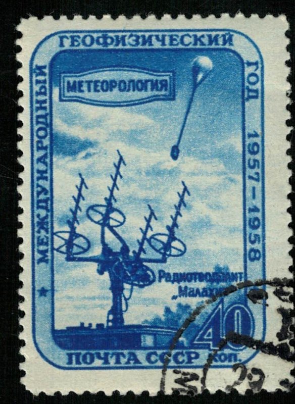 Radiotvodant Malachite, Soviet Union, 40 kop, 1937-1958, MC #2104A (T-8066)