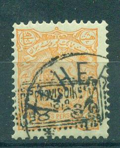 Persia - Iran sc# 178 used cat value $200.00