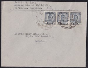 Jewish Judaica Juif Cover Baghdad Iraq Cover 1948 to Canada - Jamil S. Levy