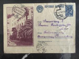 1948 Odessa RUSSIA USSR Postal Stationery Postcard Cover