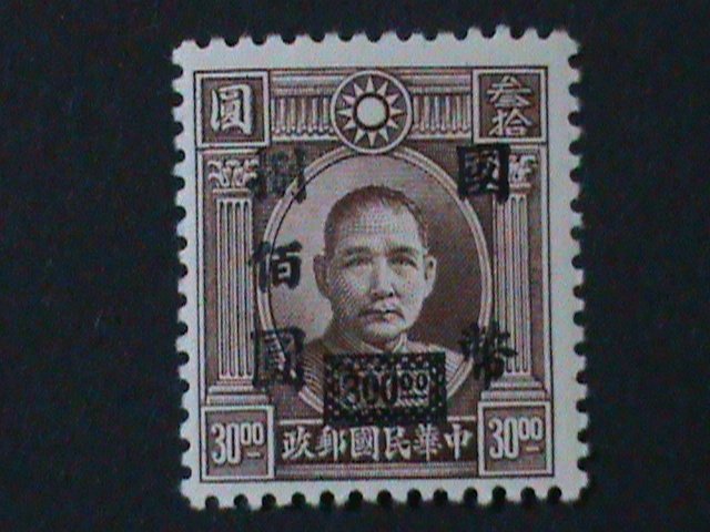 ​CHINA-1947-SC#790-$ 800 ON $30 DR. SUN C.N.C SURCHARGE MNH VF-77 YEARS OLD