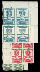 Nepal #121-123 Cat$53.60, 1959 4p-1r, blocks of four, never hinged