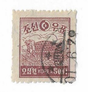 South Korea Sc #79 used VF
