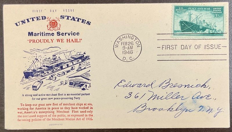 939 Hobby Life cachet Merchant Marines in WWII FDC 1946