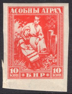 BELARUS LOT 14