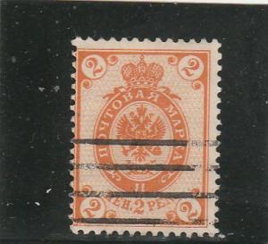 Finland  Scott#  70  Used