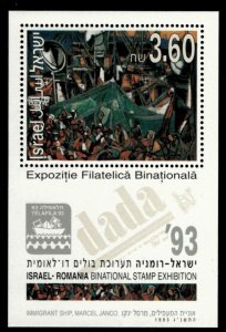 ISRAEL 1993 - Israel Romania Philatelic Exhibition - Scott #1178 - MNH