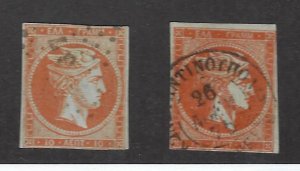 Greece SC#12, 12a Used F-VF hr SCV$150.00...Enjoy!