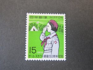 Japan 1970 Sc 1037 set MNH