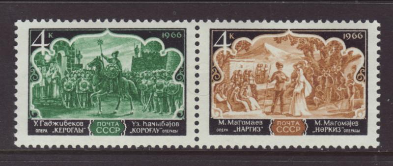 Russia 3254a Horse MNH VF