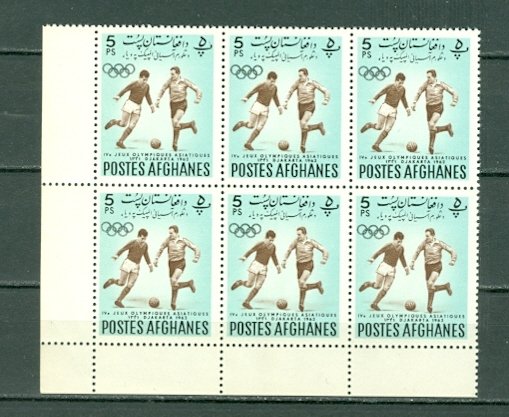 AFGHANISTAN 1962 OLYMPICS-SOCCER #603... UNFOLED CORNER BLK of 6 ...