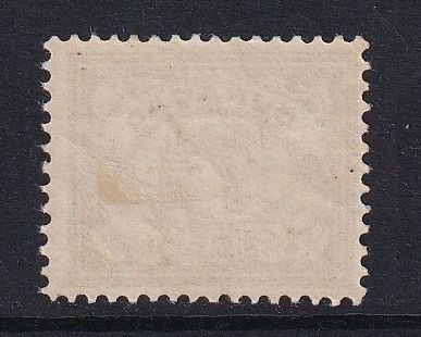 Netherlands Antilles Curacao  #55 MH 1920  numerals  7 1/2c  Perf. 12 1/2