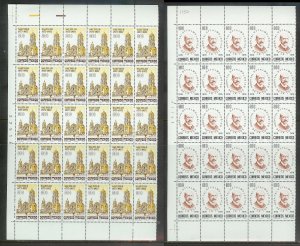 MEXICO (189) Partial Sheets 4350+ Stamps All Mint Never Hinged Huge selection!