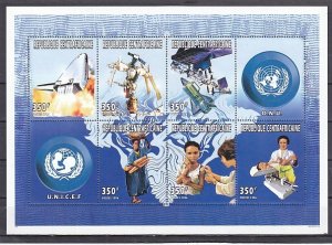 Central Africa, Scott cat. 1157 a-f. Unicef 50th Anniversary sheet. ^