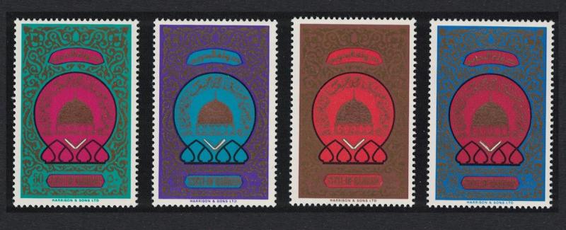 Bahrain 1400th Anniversary of Hejira Hijra 4v SG#266-269