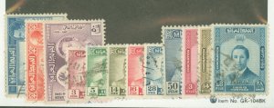 Iraq #130-141  Single (Complete Set)