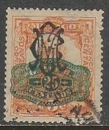 MEXICO 586, 25¢ ON 5¢ VILLA REV MONOGRAM..+ BARRIL SURCHARGE USED. VF. (1269)