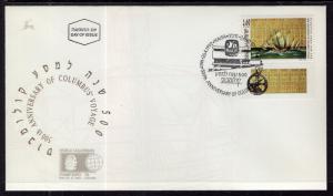 Israel 1112 U/A FDC