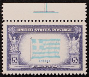 U.S. Mint Stamp Scott #916 5c Overrun Nations Greece Sheet Margin, Superb. NH.