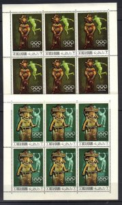 UAE RAS AL KHAIMA 1968 MEXICO OLYMPICS 3 FULL SHEETLETS & SOUVENIR SHEET NH