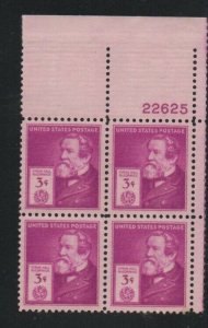 ALLY'S STAMPS US Plate Block Scott #891 3c Cyrus McCormick MNH - F/VF [STK]