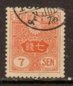 Japan    #245  Used  (1937) 