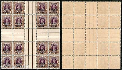 India Gwalior State 2 Rs KG VI SG 113 / Sc 113 Cross Gutter BLK/4 Cat $1000 MNH