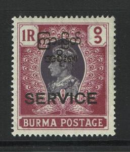 Burma SG# O50, Mint Hinged, minor bottom corner crease - S2922