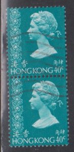 HONG KONG Scott # 280a Used Pair - QEII Definitive