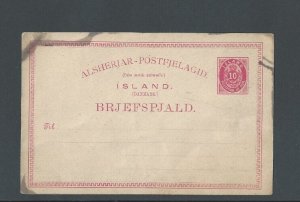 1876 Iceland Postal Card Has Flaws But Is Unused & Quite Scarce