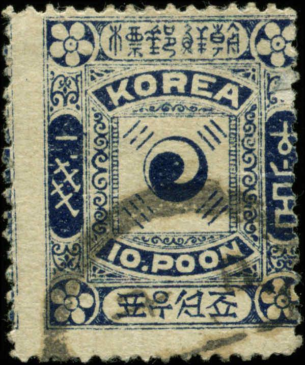 Korea Scott #7 Used