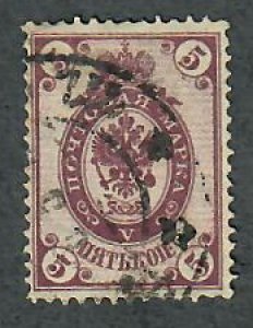 Russia 49 used single