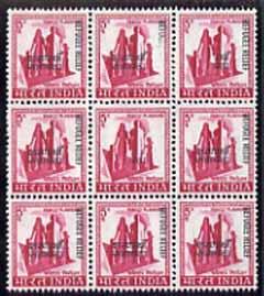 India 1971 Refugee Relief opt on 5p cerise unmounted mint...