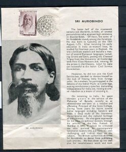 INDIA; 1964 early Sri Aurobindo SPECIAL NEW ISSUE FOLDER